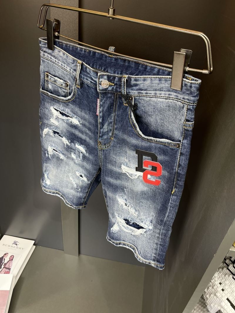 Dsquared2 Jeans